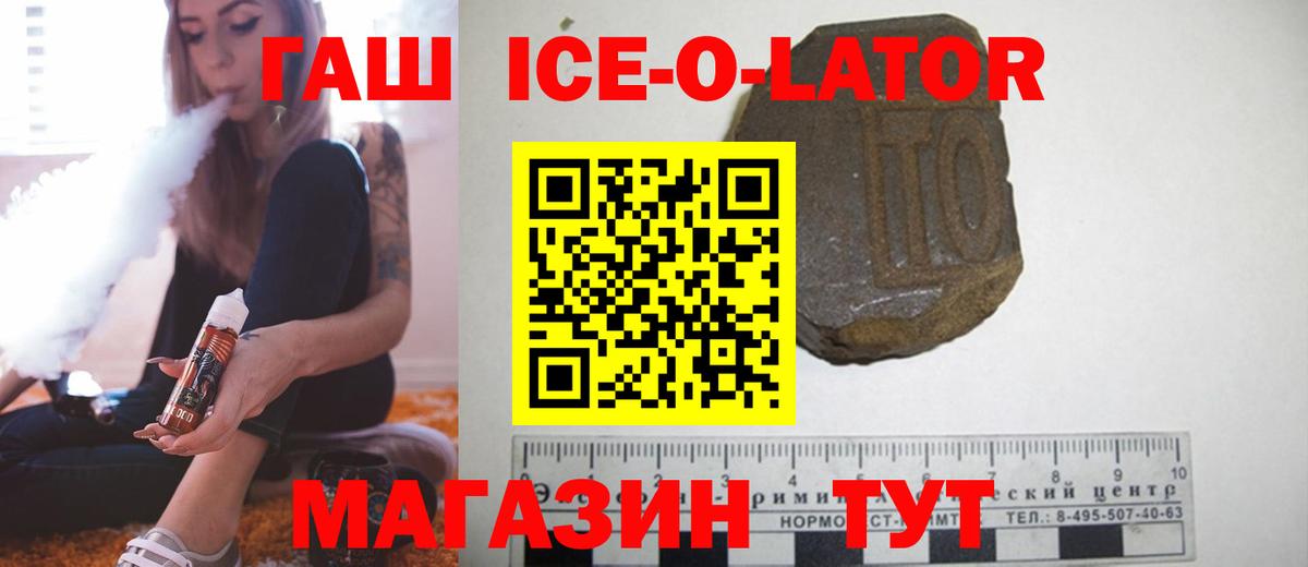 Елабуга  ГАШИШ AMNESIA HAZE  Гашиш  ГАШ AMNESIA HAZE  Вход с VPN 