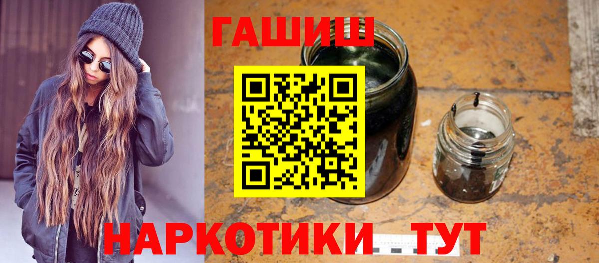 ГАШИШ индика сатива Елабуга