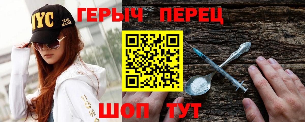 Елабуга  APVP СК   LSD-25  Гашиш  МЕФ кристаллы  МДМА  Марихуана  Вход с VPN  КОКАИН 