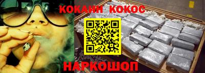 экстази Кунгур