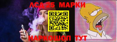 экстази Кунгур