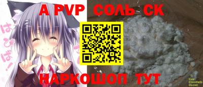 героин Кумертау