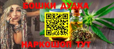 героин Кумертау