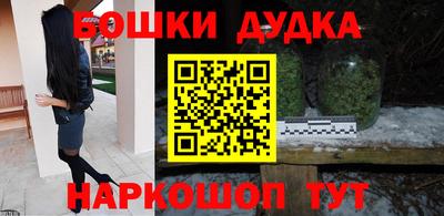 героин Кумертау