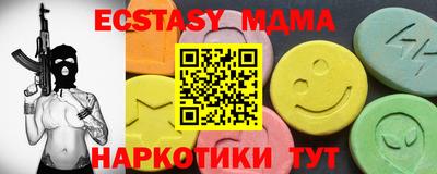 экстази Кунгур