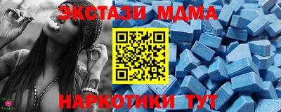 экстази Кунгур