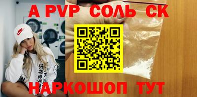 героин Кумертау
