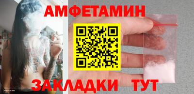 героин Кумертау