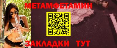 героин Кумертау