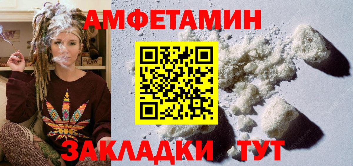 Первитин винт  Вход с VPN  Елабуга 